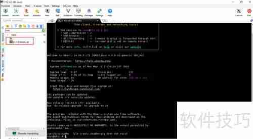 Ubuntu部署SRS 3.0