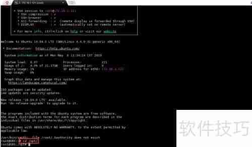 Ubuntu部署SRS 3.0