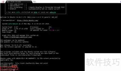 Ubuntu部署SRS 3.0