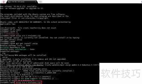 Ubuntu部署SRS 3.0