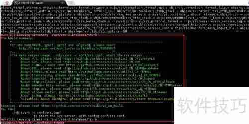 Ubuntu部署SRS 3.0