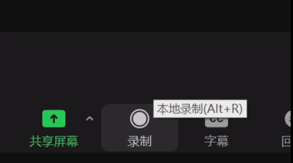 zoom视频会议怎么录播？zoom视频会议录播的方法