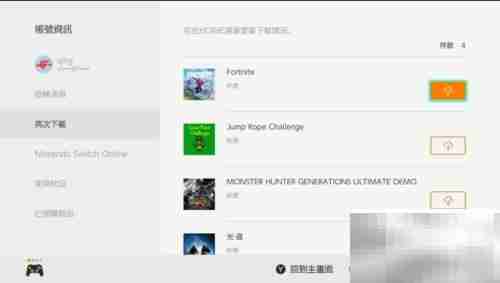 Switch免费游戏下载指南
