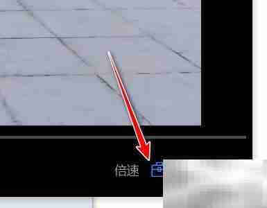 迅雷影音播放截图方法