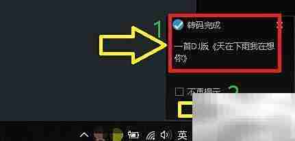 优酷转码3GP转MP4教程