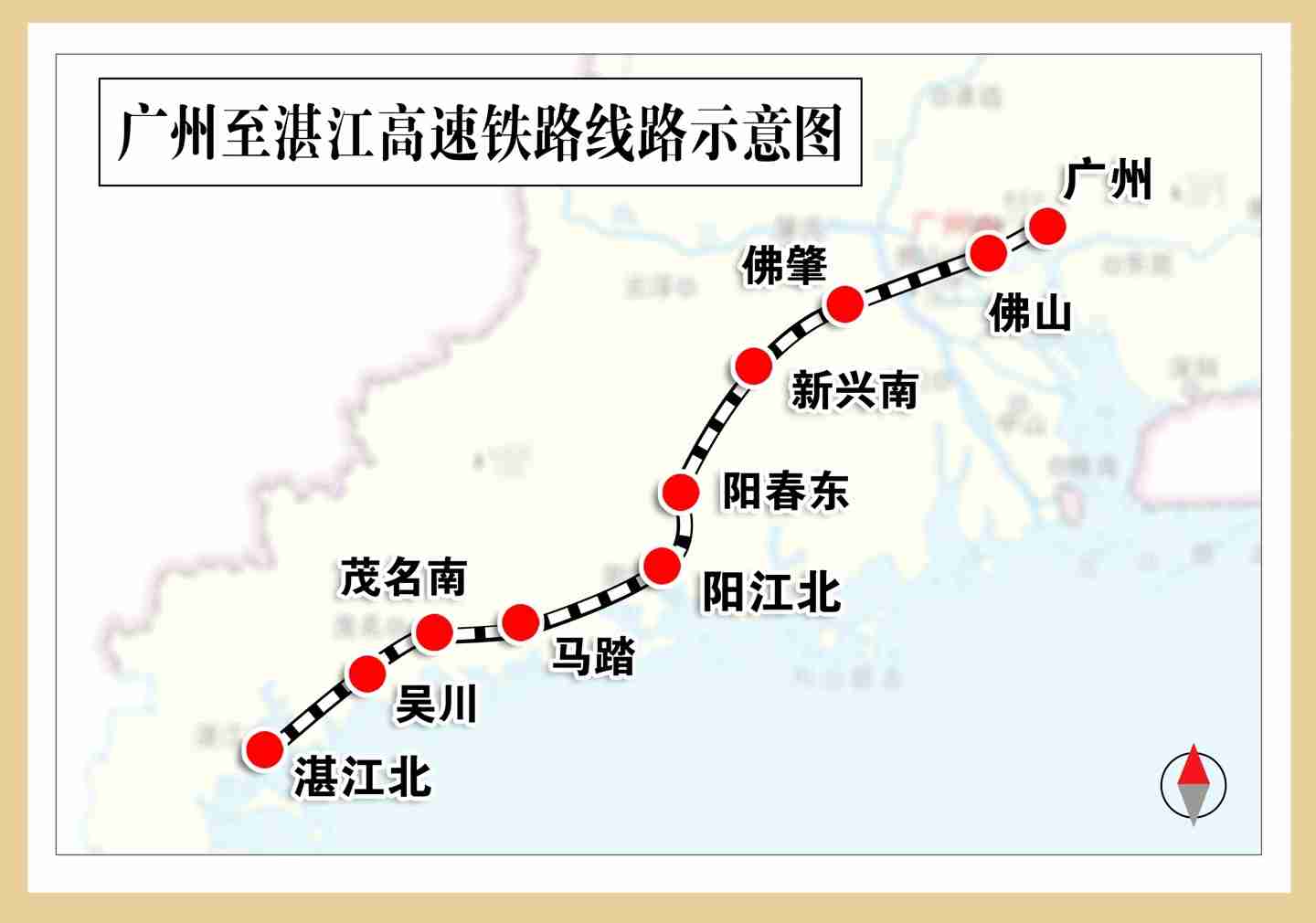 广湛高铁全线铺轨完成：全长 401 公里，设计时速 350 公里