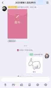 qq画图红包犀牛怎么画