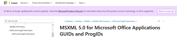 msxml5.0怎么安装 msxml5.0下载安装教程