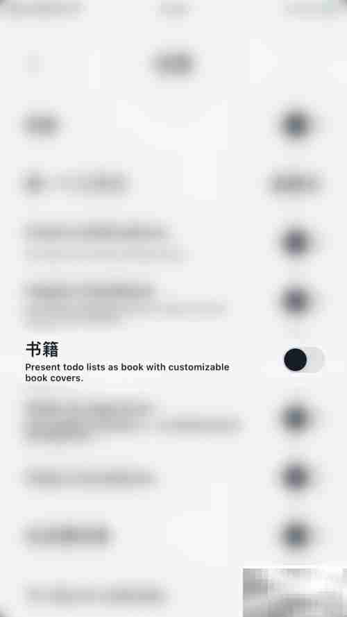 Vantage书籍启用方法
