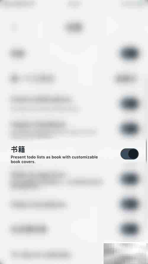 Vantage书籍启用方法