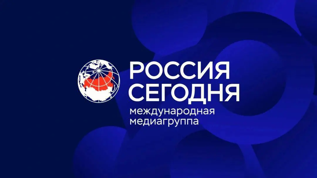 今日俄罗斯 Russia Today官网入口链接