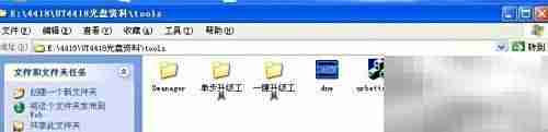 友坚UT4418 USB驱动安装