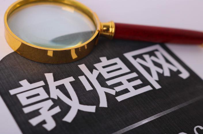 敦煌网怎么使用 新手必备的平台操作全指南