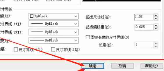 AutoCAD2007怎么修改标注样式-AutoCAD2007修改标注样式的方法