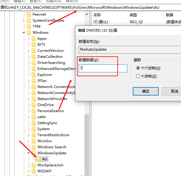 系统更新怎么关闭 一份详尽指南