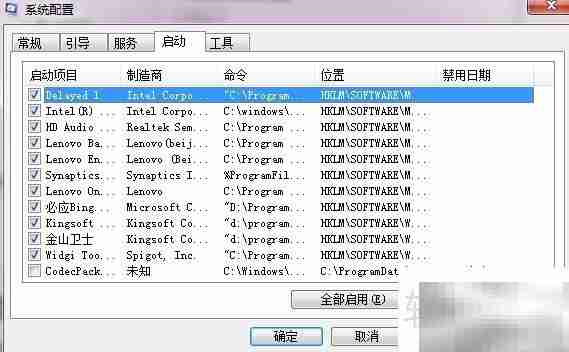 禁止卡巴斯基开机自启