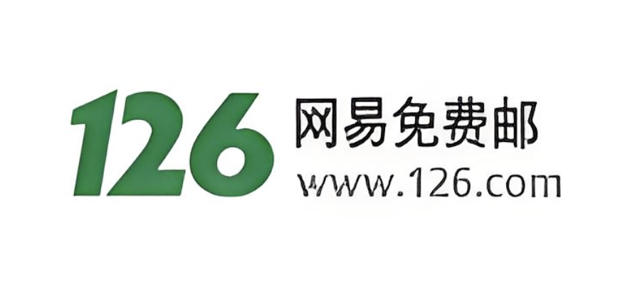 126邮箱登录入口电脑版 126邮箱登录入口页面地址