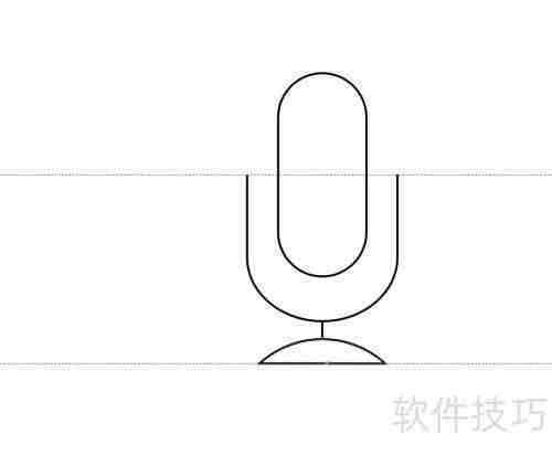 CorelDRAW绘制麦克风图标