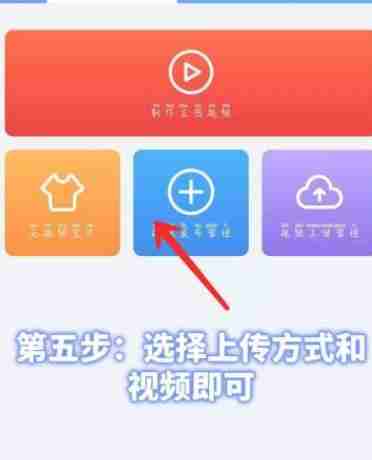 千牛怎么添加主图视频?千牛添加主图视频的方法
