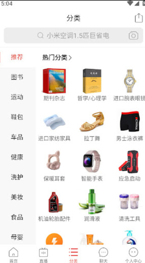 拼多多退款咋查账单_拼多多退款账单历史记录查询方法教程