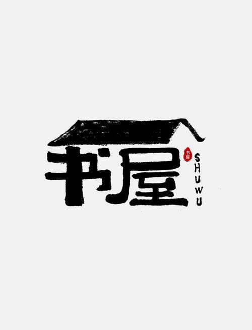 火炉书屋最新登录入口 火炉书屋在线入口免费阅读