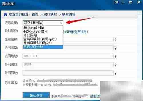 蛤蟆爱吃的软件推荐