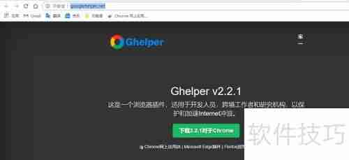 解决谷歌浏览器搜索异常