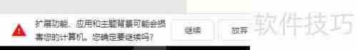 解决谷歌浏览器搜索异常