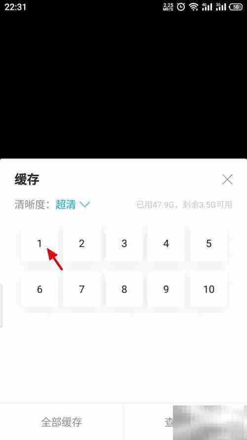 人人视频下载方法