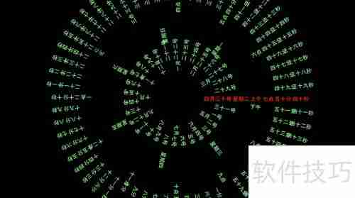 Word Clock使用方法详解