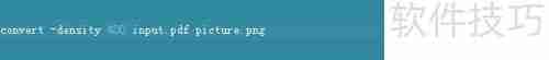 Linux下制作PDF视频教程