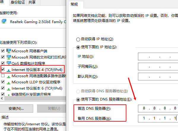 dns电脑服务器未响应如何处理 5种方法教你解决