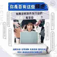 Soul消息发送失败如何解决