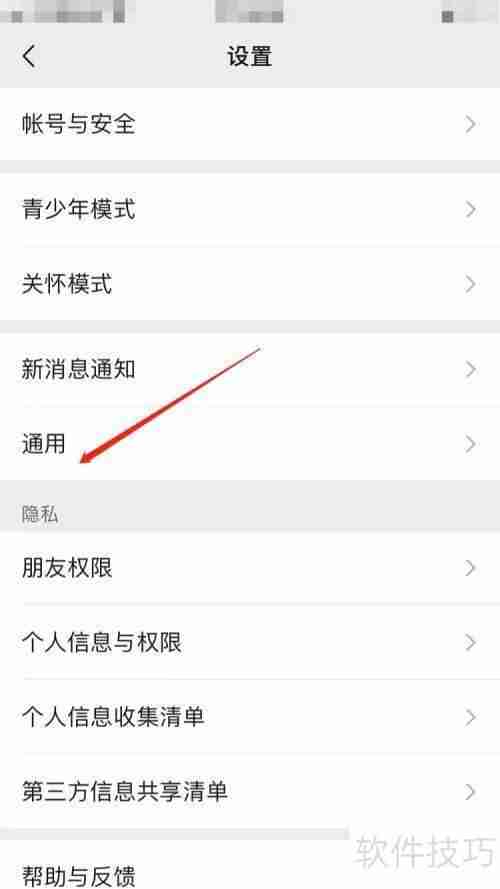 群发助手怎么发链接？