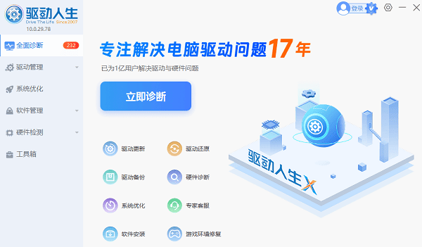 任务管理器中不显示GPU怎么解决 详细步骤介绍