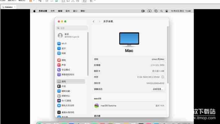 VMware Workstation Pro 17下载，一键安装虚拟机完整教程