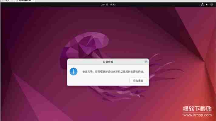 VMware Workstation Pro 17下载，一键安装虚拟机完整教程