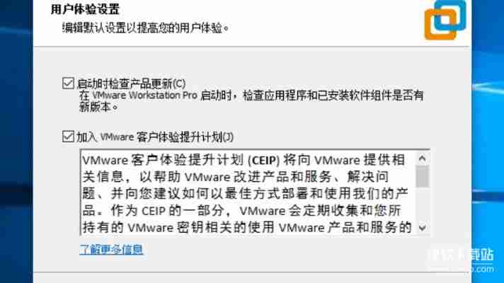 VMware Workstation Pro 17下载，一键安装虚拟机完整教程