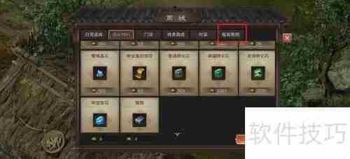 武林霸业金元购买攻略