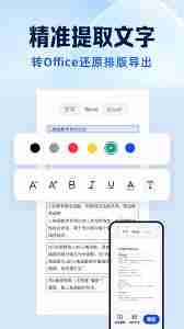 夸克扫描王如何实现永久免费