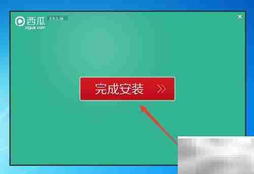 西瓜影音播放器下载安装指南