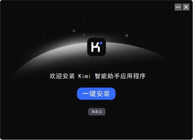 Kimi智能助手如何提升工作效率 Kimi人工智能助手的20个实用功能详解