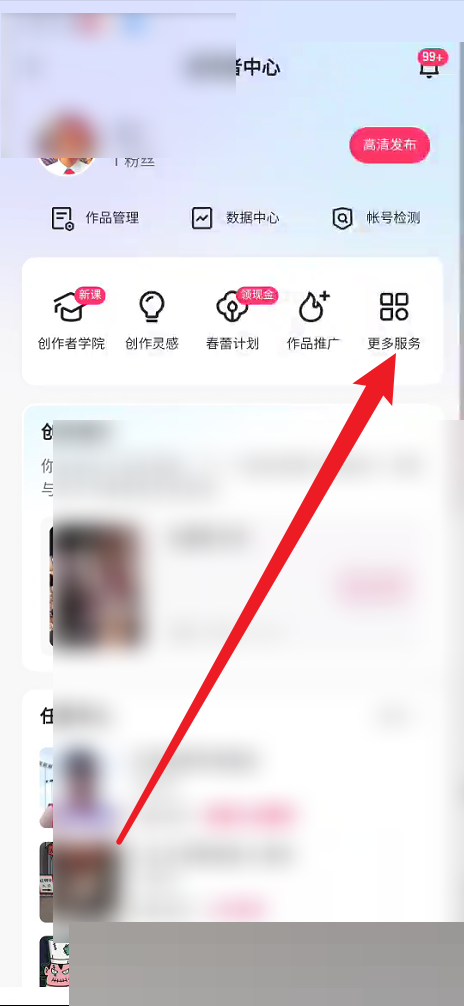 快手怎么申请加入快手小店？快手申请加入快手小店教程