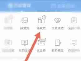 交易猫如何退款