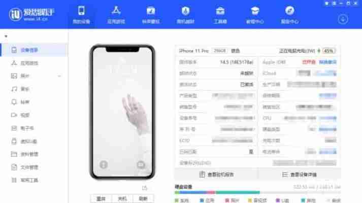 2025年爱思助手最新版本评测：功能升级解析