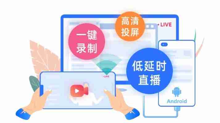 2025年爱思助手最新版本评测：功能升级解析