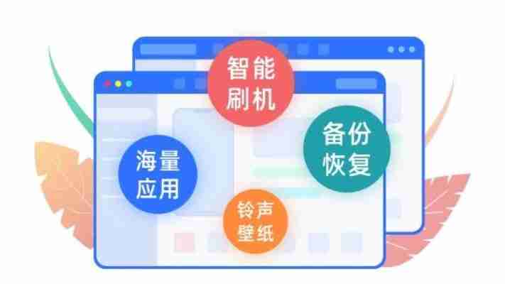 2025年爱思助手最新版本评测：功能升级解析
