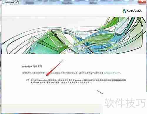 MAYA中文版安装激活指南