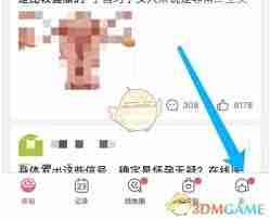 美柚模式怎么切换