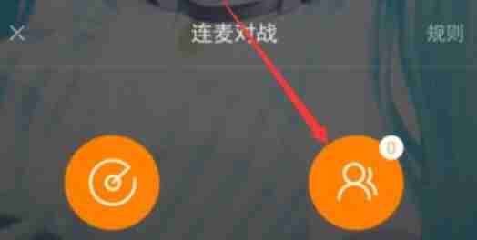 快手怎么连麦对战?快手连麦对战教程